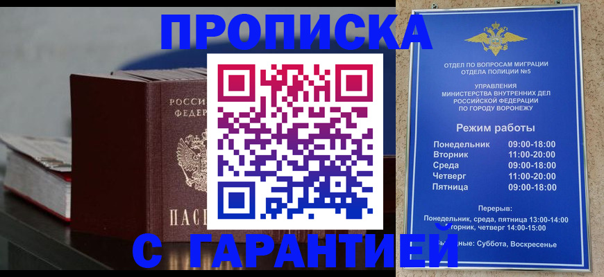 найти адрес прописки в Приморском крае