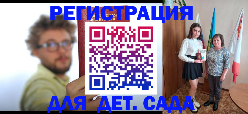 временная регистрация в квартире в Приморском крае