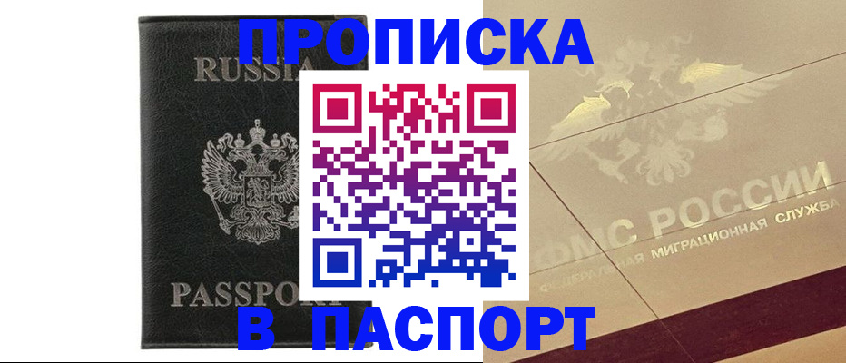 форма 3 в Приморском крае